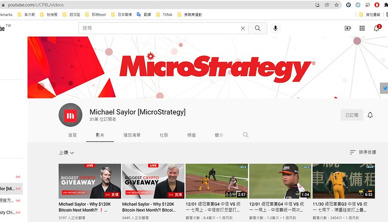 中職官方Youtube今晨第3度被駭　中信兄弟拋彩帶影片不見