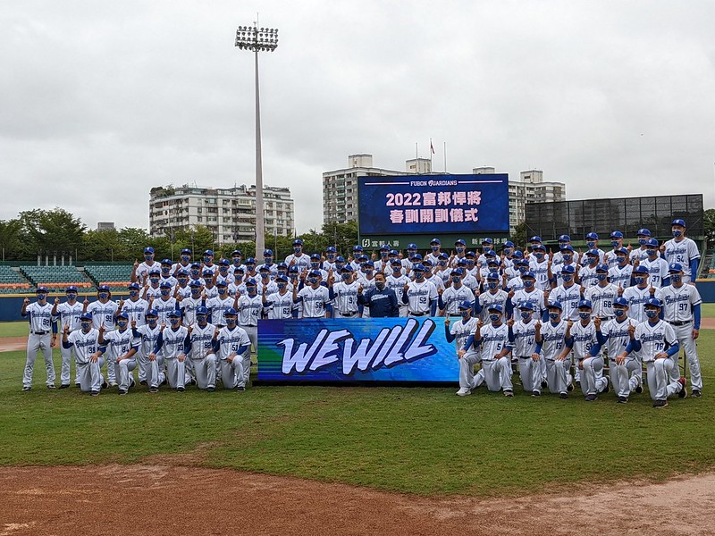 富邦悍將開訓搶頭香　年度口號「WE WILL」