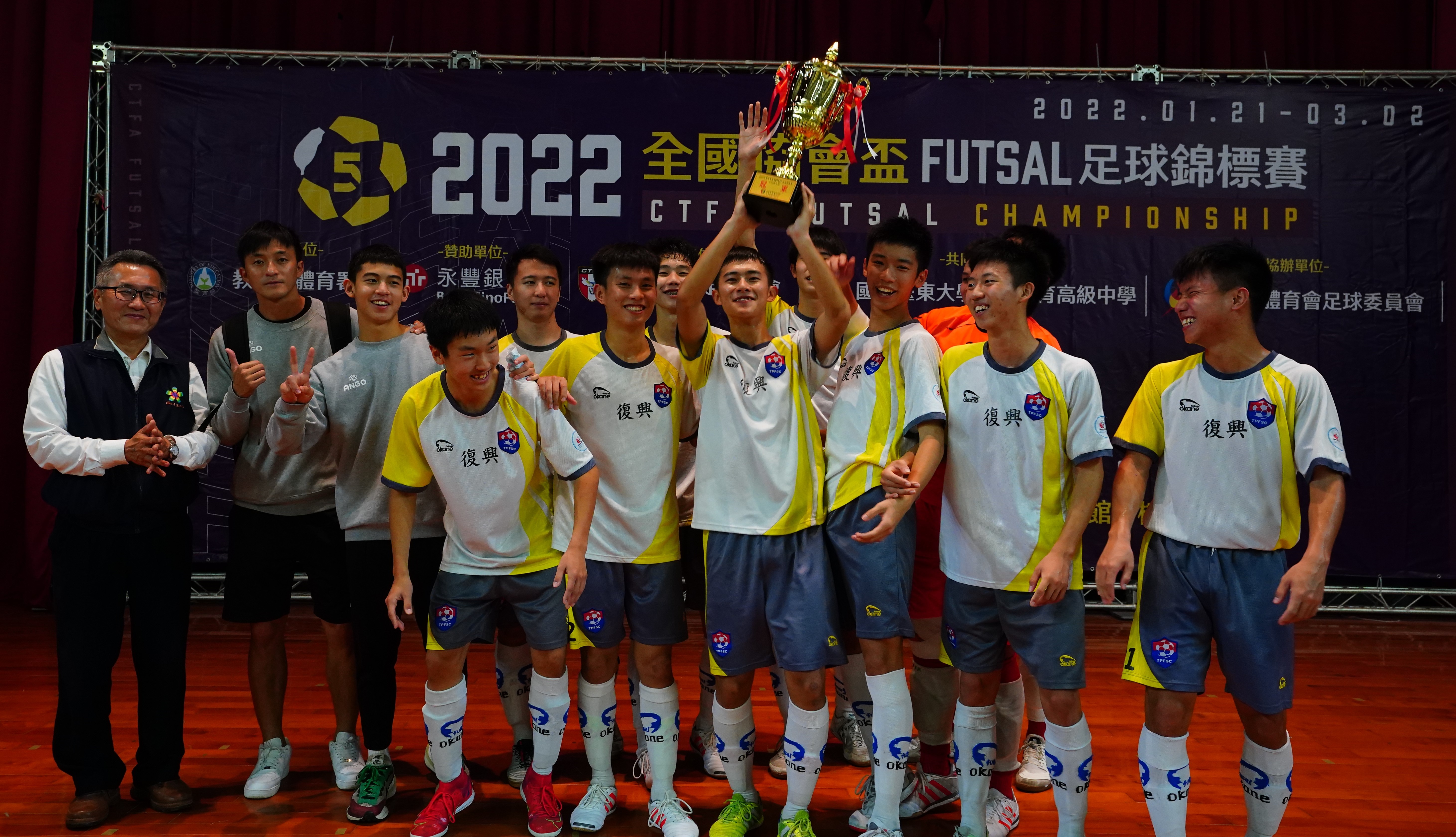 全國協會盃五人制錦標賽　復興高中男子U19奪冠