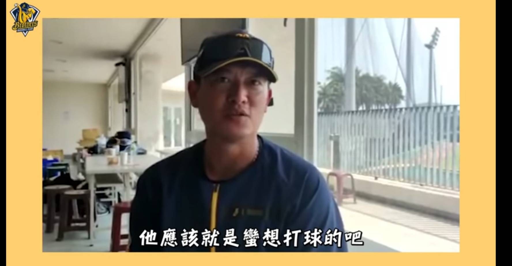 Bryce Harper想去中信兄弟　王葛格要帶他去吃1道台灣美食