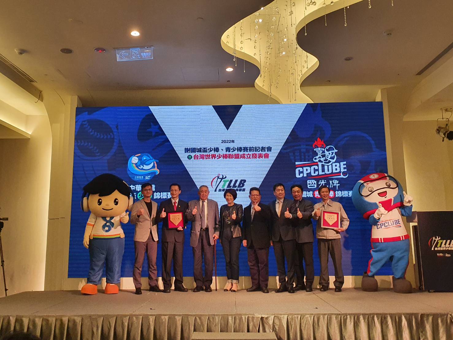 台灣世界少棒聯盟成立　LLB選拔賽首度移師臺東