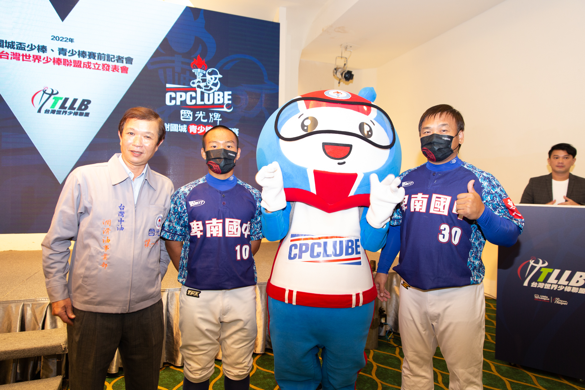 U12世界少棒賽搶台灣今年國際賽頭香　指揮中心全力協助