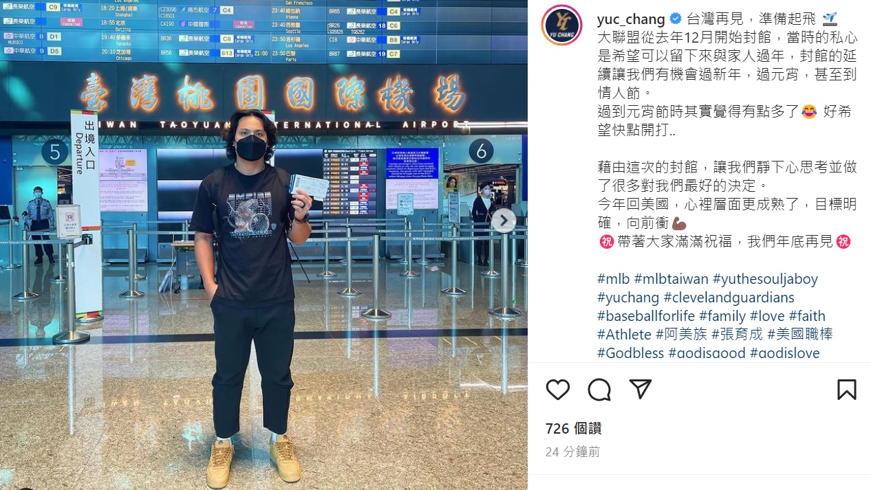 張育成搭機返美　力拼守護者開季先發名單