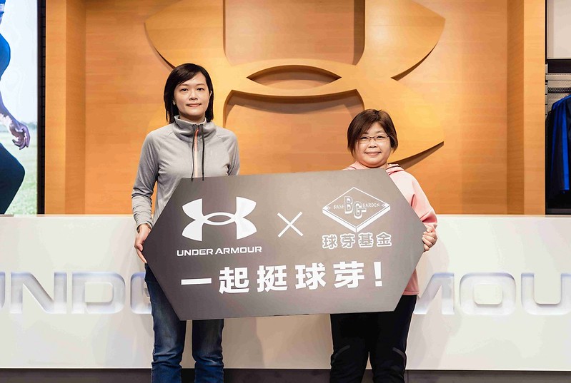 UA與球芽基金聯手捐500個後背包　幫助小選手追夢