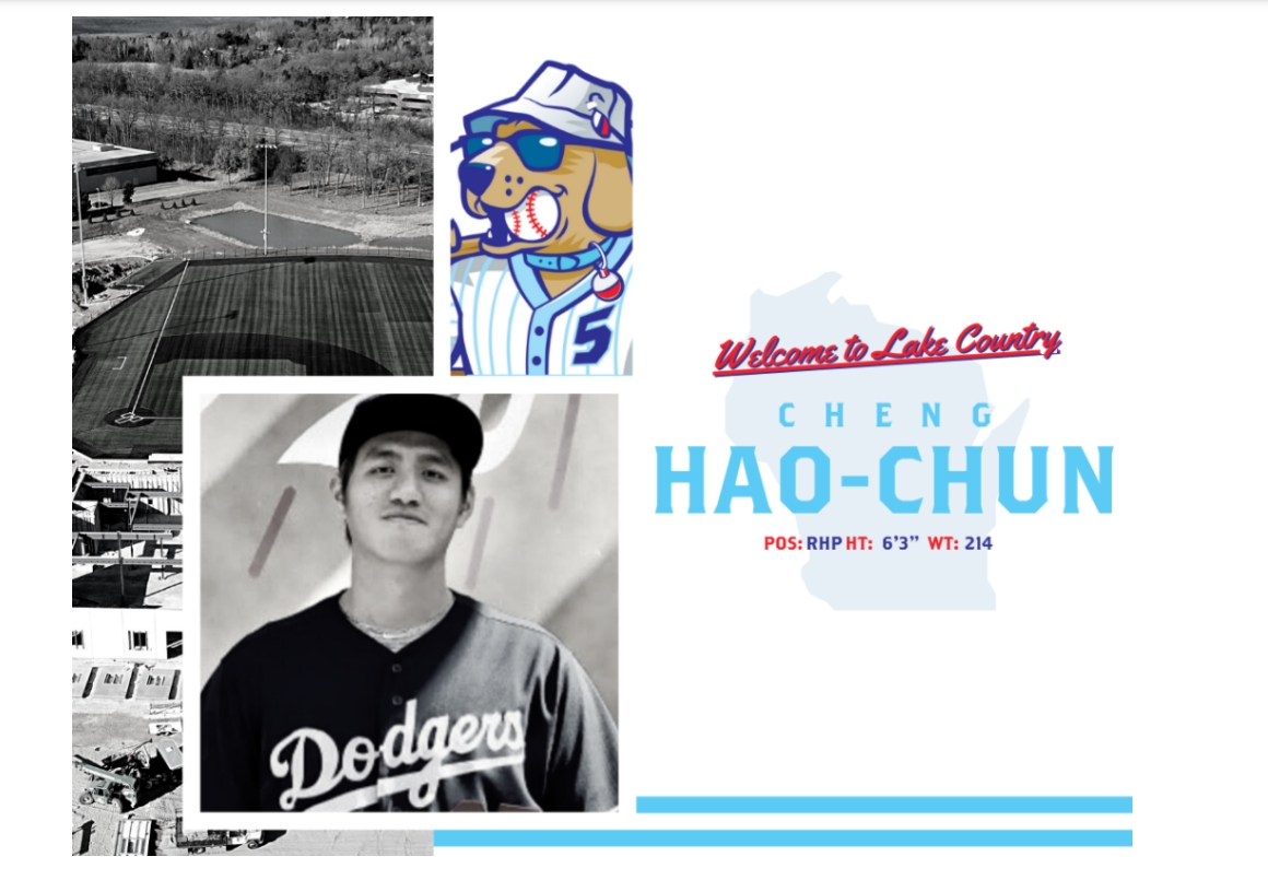 鄭浩均遭道奇釋出　轉戰獨聯與陽岱鋼當隊友