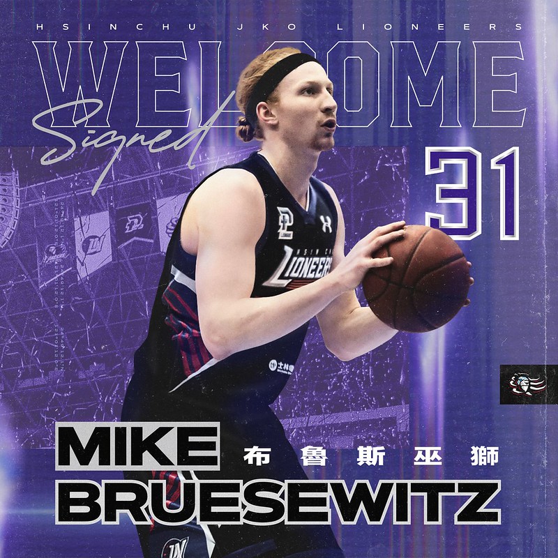 彈電子琴練投籃　布魯斯巫獅加盟攻城獅