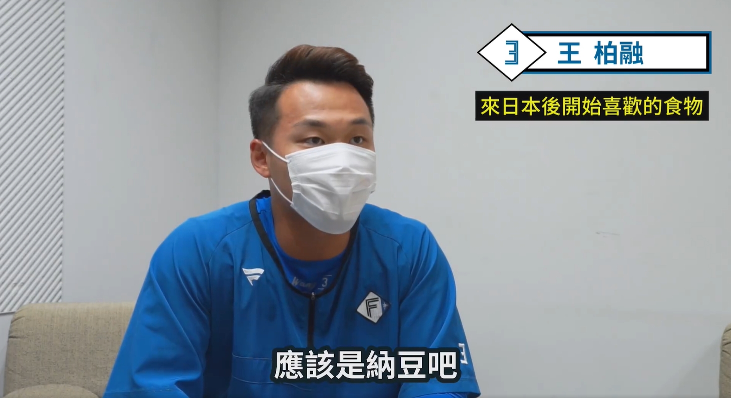 王柏融到日本第4年愛上它　跟BigBoss互動非常有趣