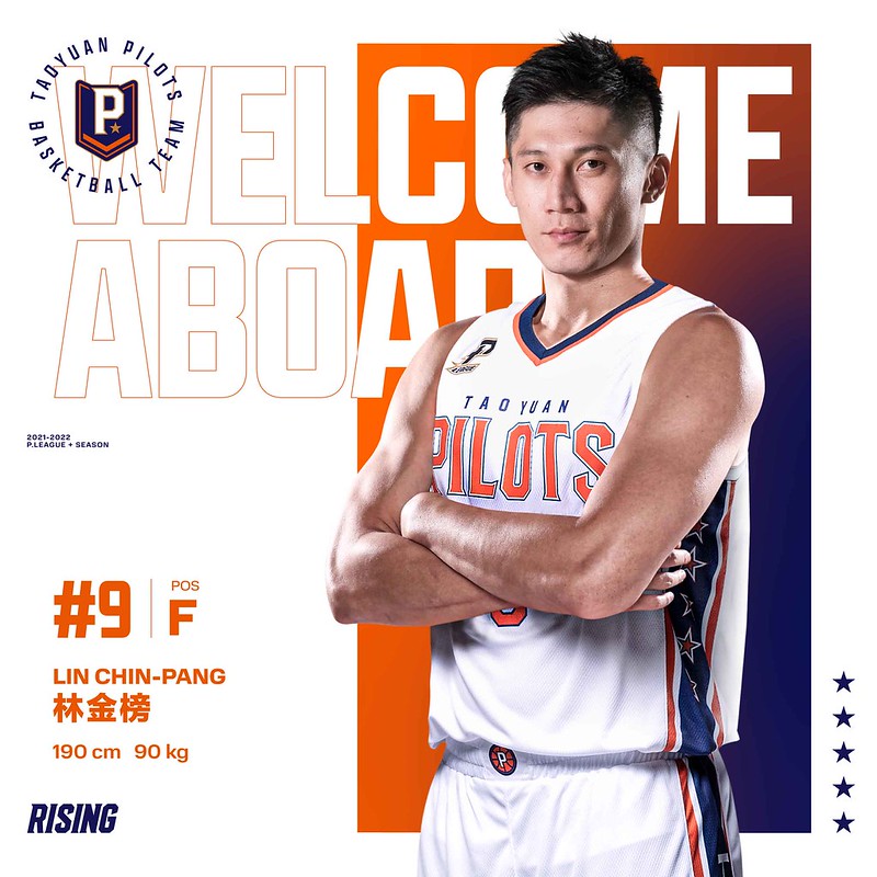 精神領袖復出！　林金榜加盟領航猿