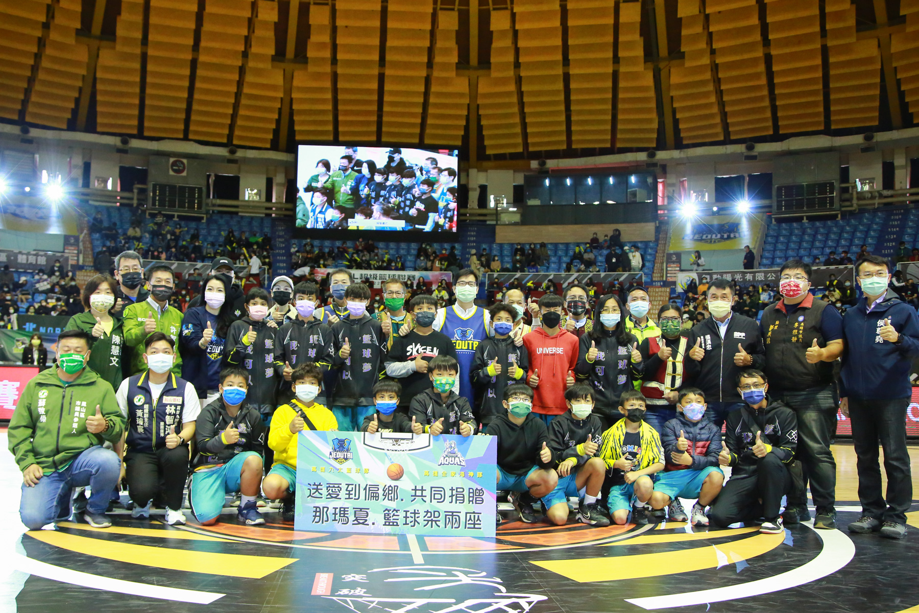 九太、海神捐籃架　九太惜敗裕隆