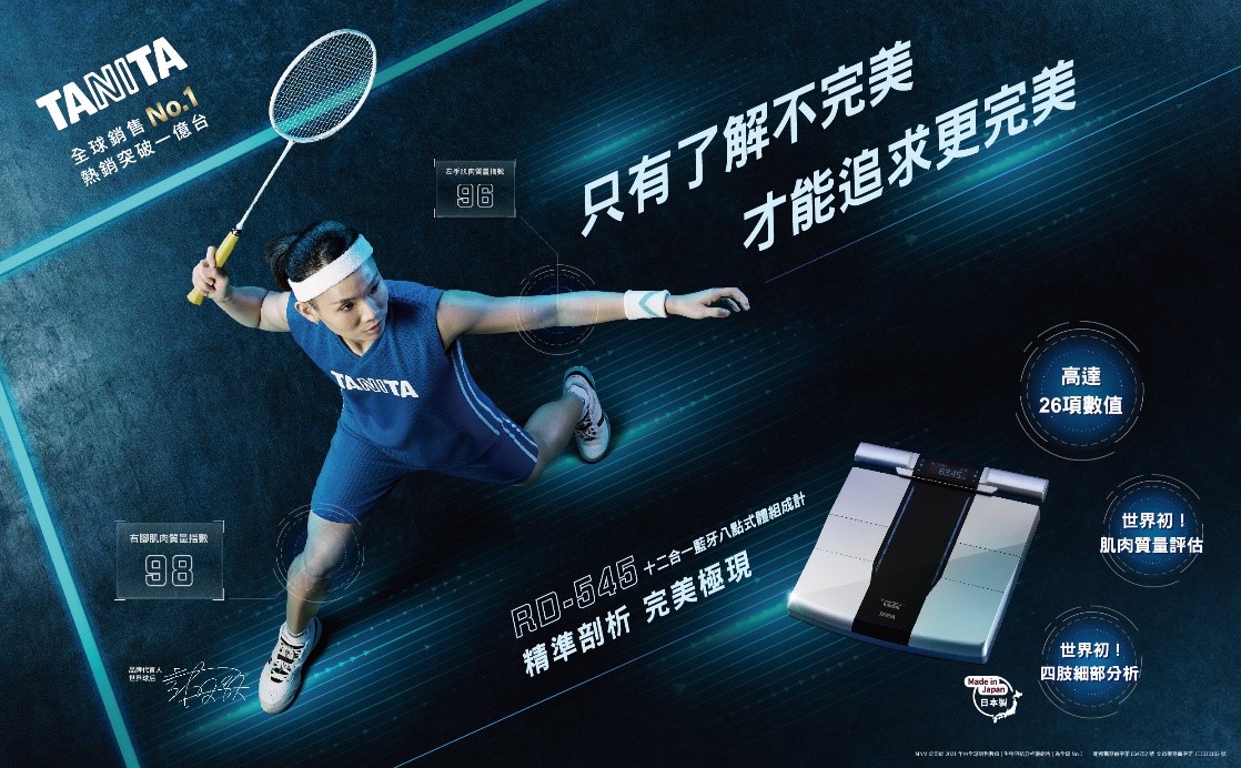 戴資穎當代言人　拍廣告像拍電影