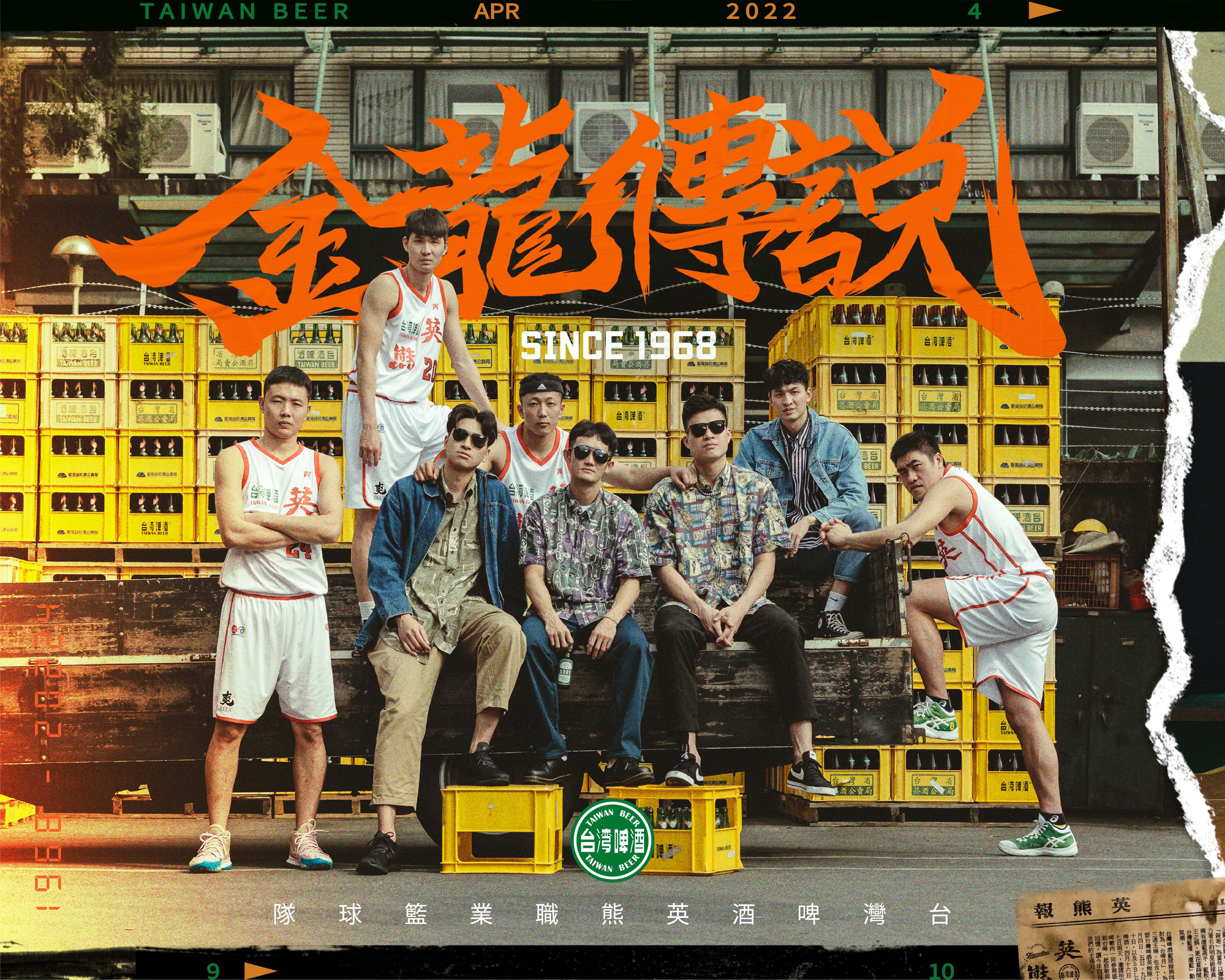 台啤目標雙冠軍　T1力挺SBL