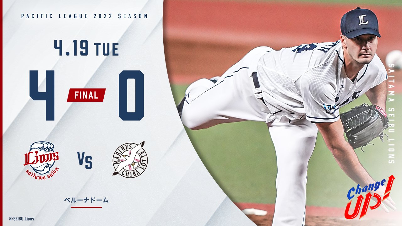 吳念庭1得分1打點　愛斗開轟Smith首秀好投西武止連敗