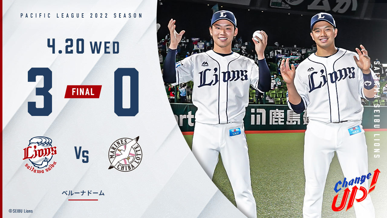 攻破投手戰！　吳念庭敲勝利二壘打登英雄訪問台