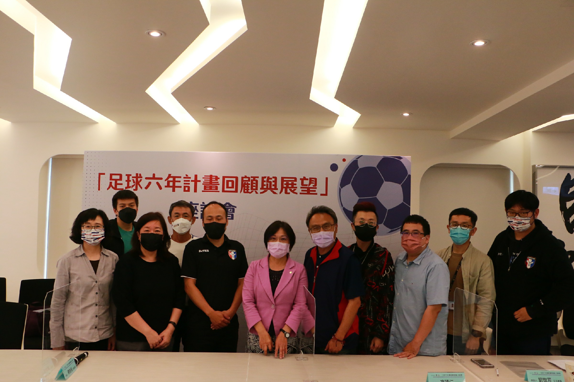 足球六年計畫回顧與展望　4子題探討出6點結論