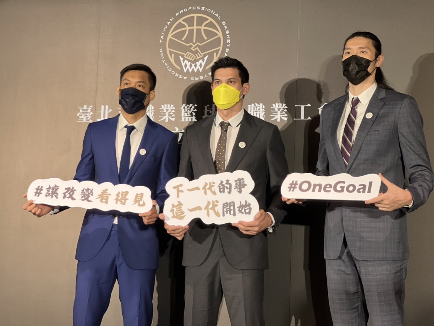 楊敬敏攜黃金世代　職籃工會正式成立