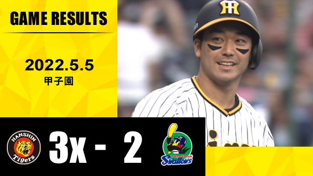 阪神再見保送止2連敗　矢野監督：有點鬆了口氣