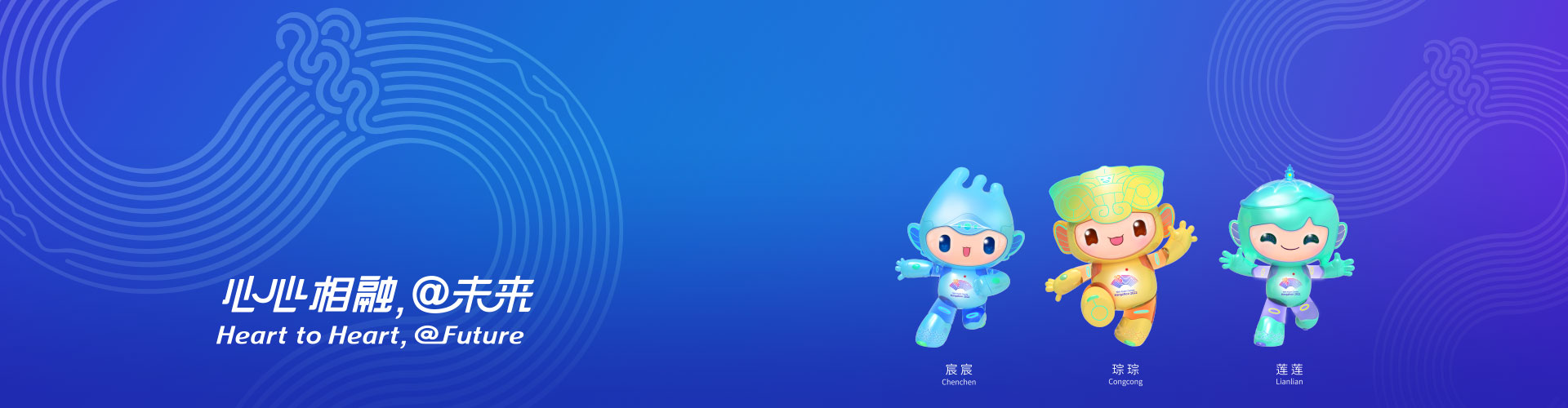 亞奧會宣布杭州亞運延期　具體日期另行宣布 