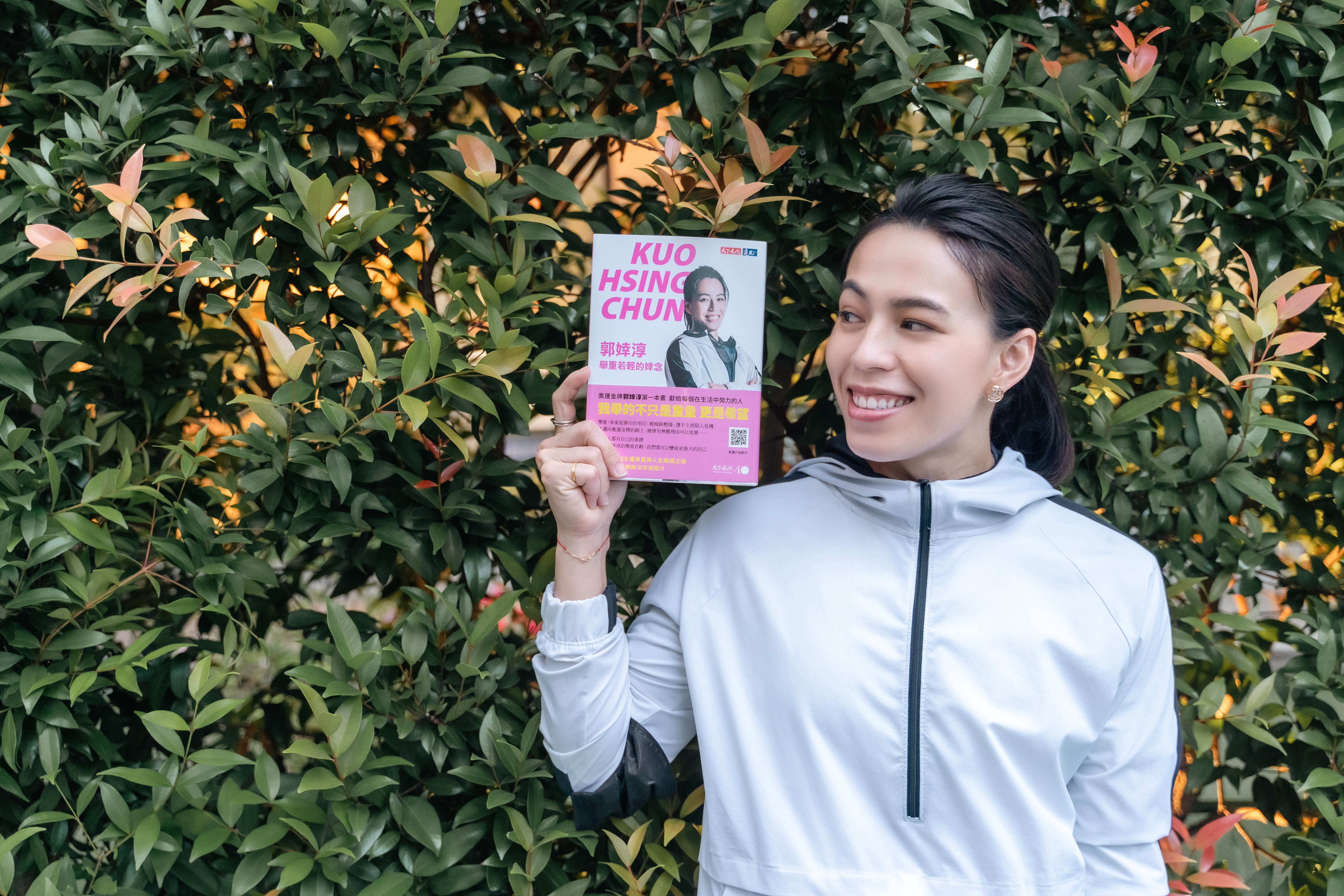 舉重女神發表首本傳記　郭婞淳：希望帶給更多人力量