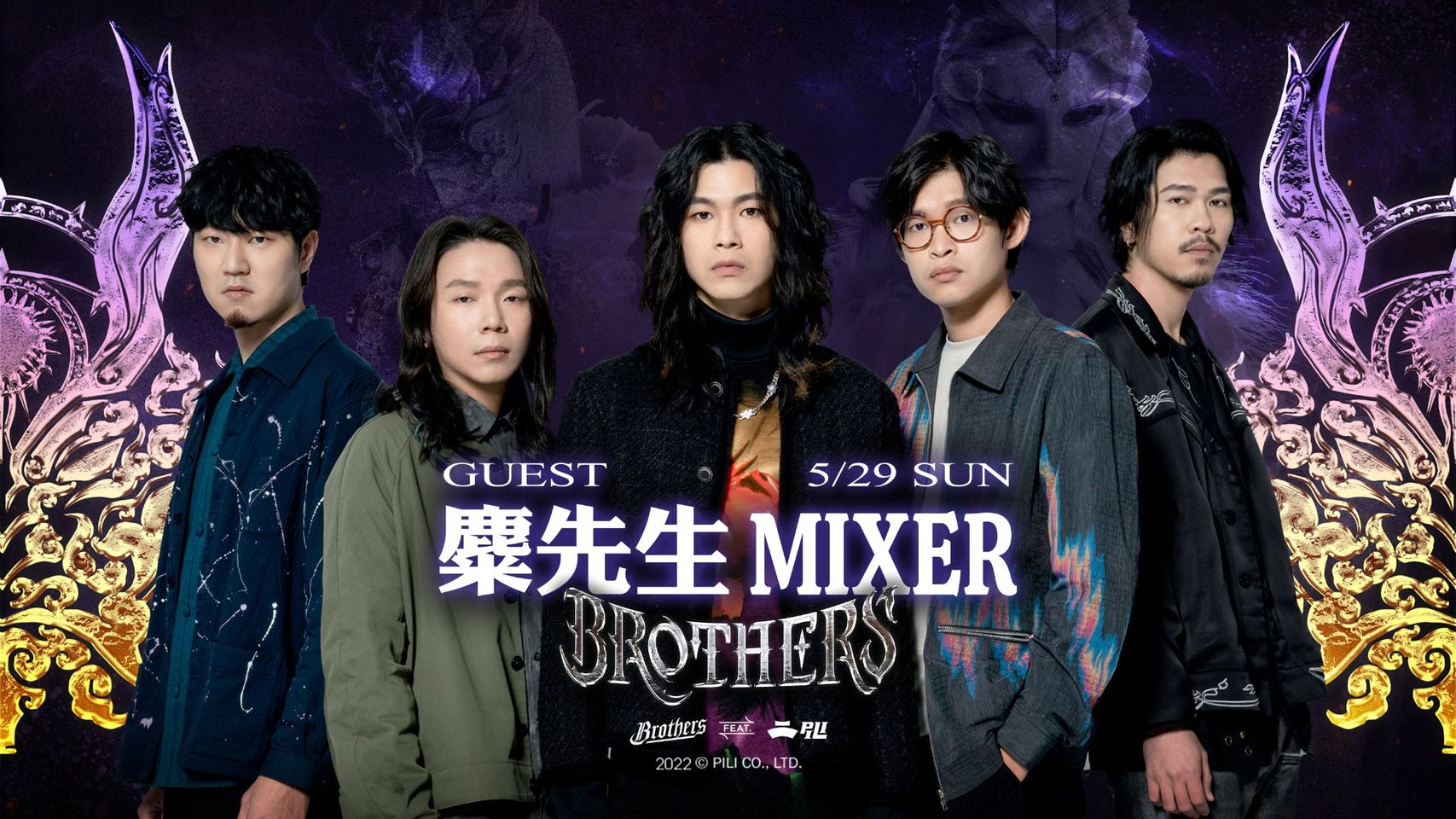 中信「霹靂兄弟」主題日　金曲樂團麋先生演出開球