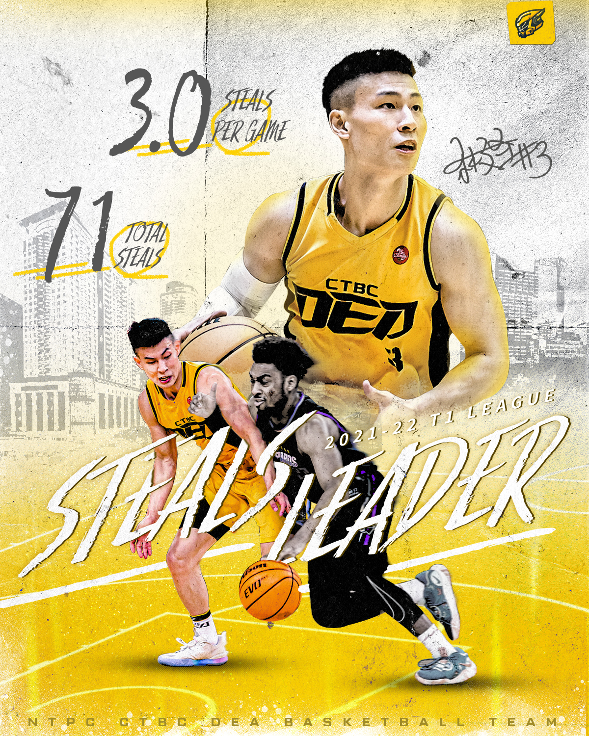 林秉聖成T1元年抄截王　明年想挑戰場均3.5抄截