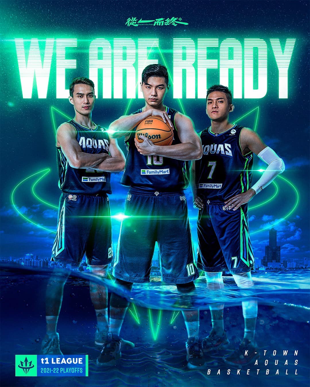 海神4強對英熊　誓言守好德古拉