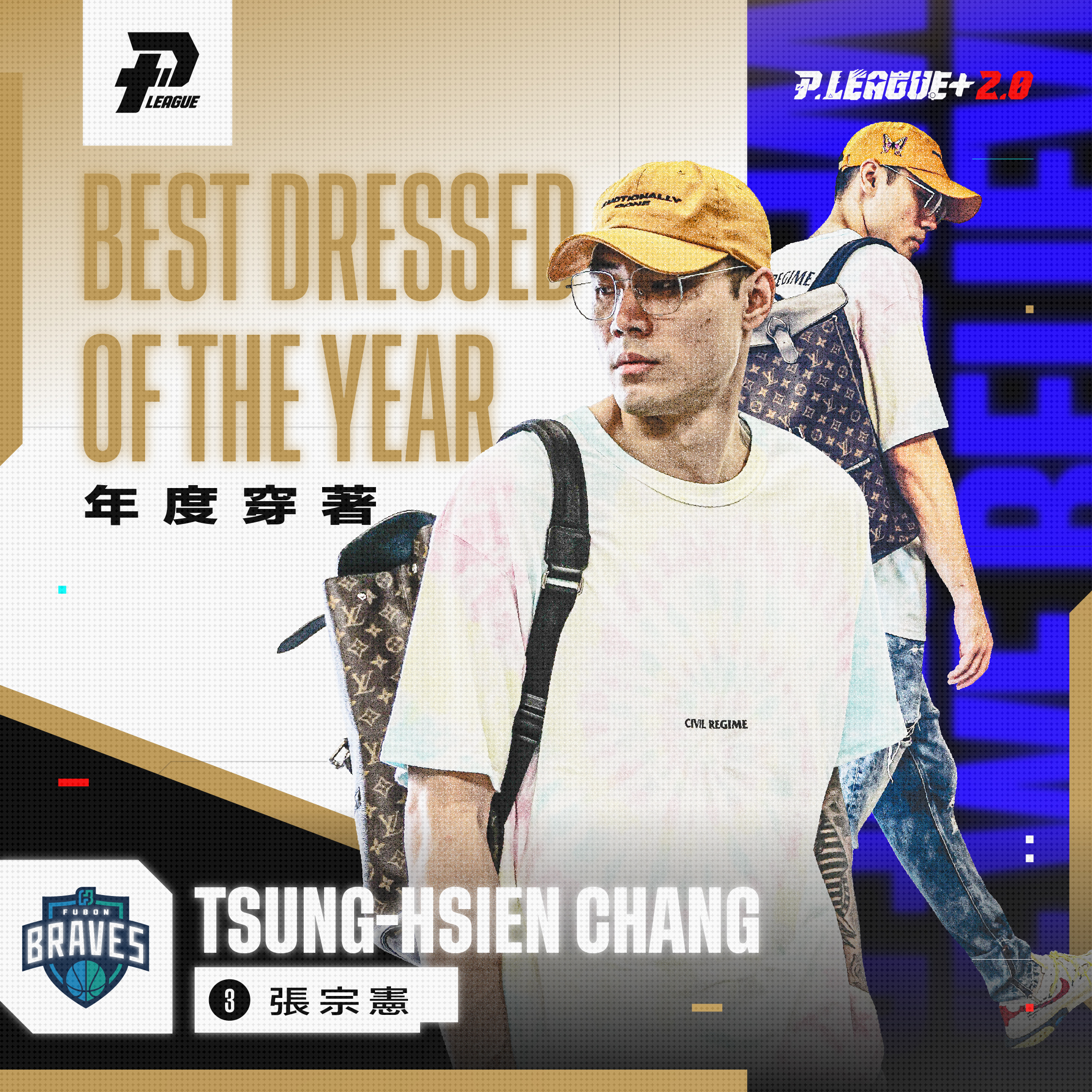 PLG最佳型男　張宗憲獲年度穿著獎