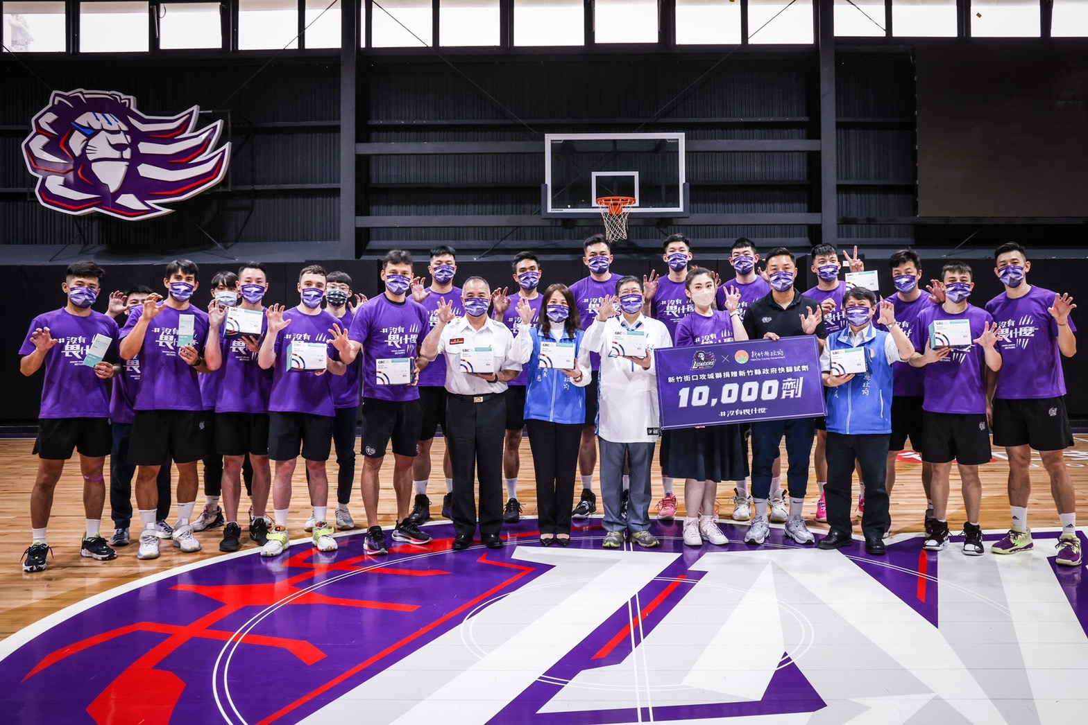 攻城獅提撥勝場獎金　花200萬捐贈1萬劑快篩