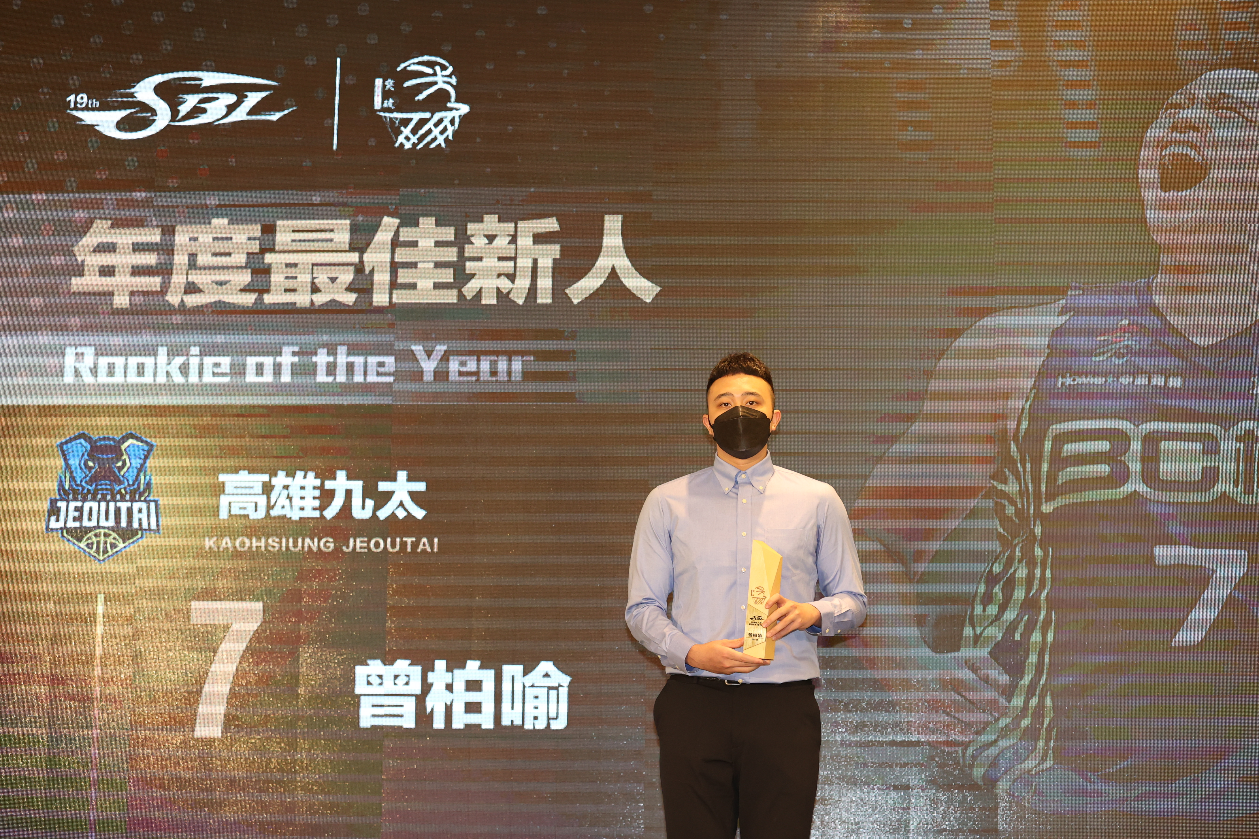 拿下SBL新人王　曾柏喻坦言：開心不起來