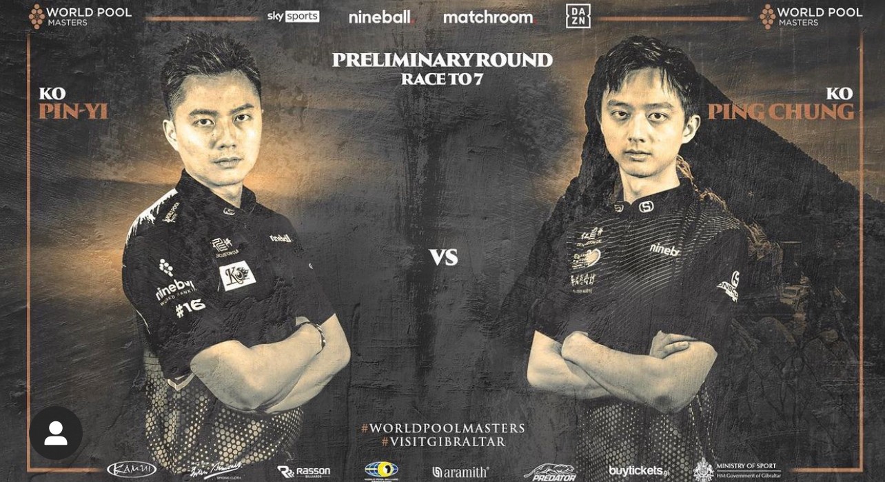 撞球「柯氏兄弟」柯秉逸、柯秉中重返國際舞台