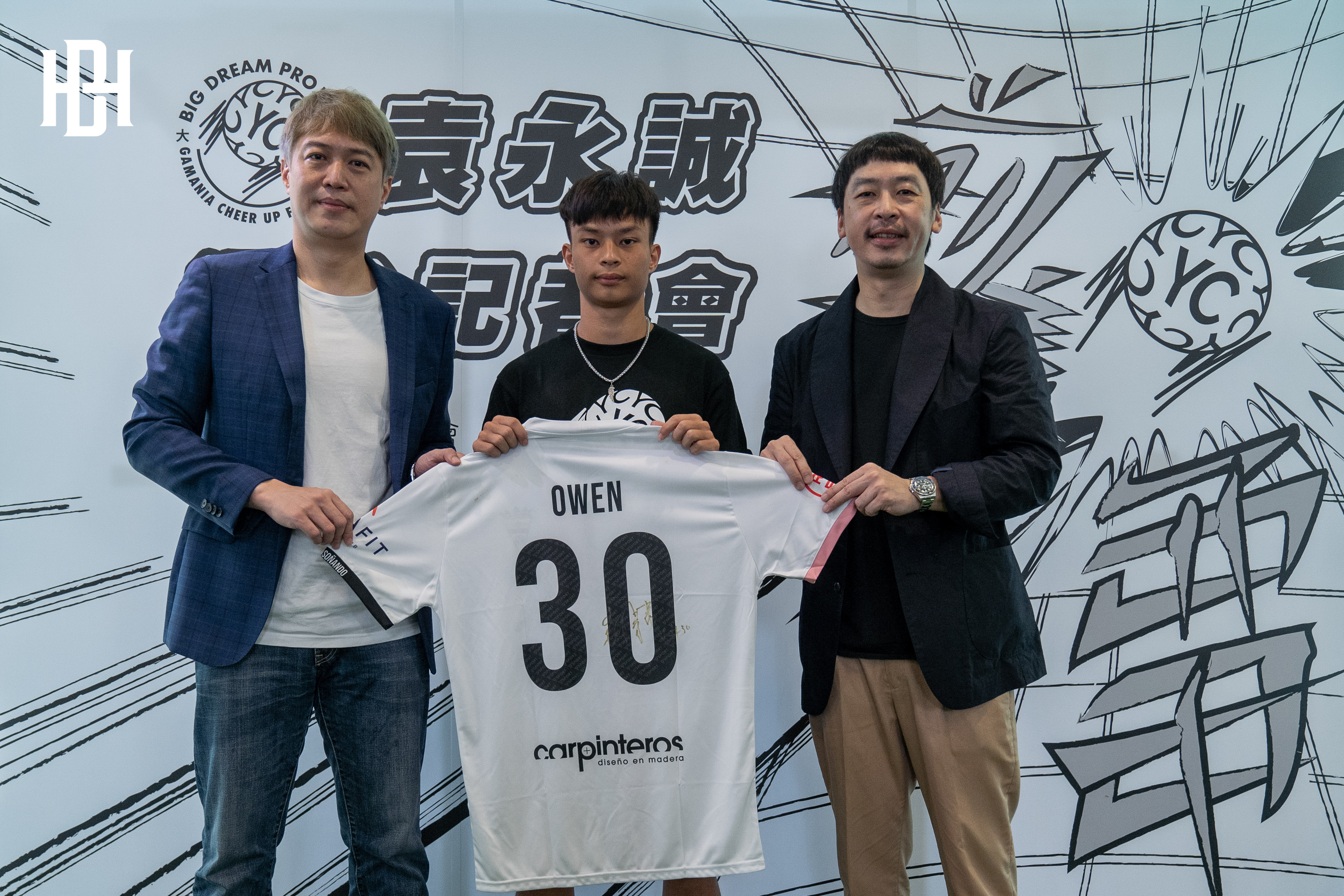 臺灣首位旅歐職業足球員　袁永誠目標西甲聯賽