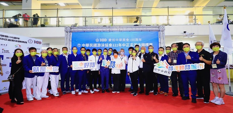 全國中正盃錦標賽台中登場　盧秀燕：培育國際級泳將