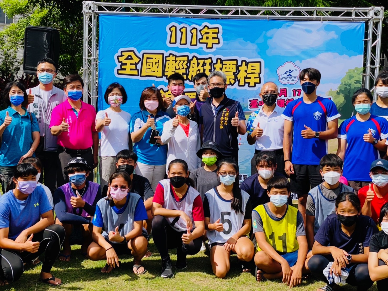 全國輕艇標桿錦標賽台中登場　培育輕艇運動人才