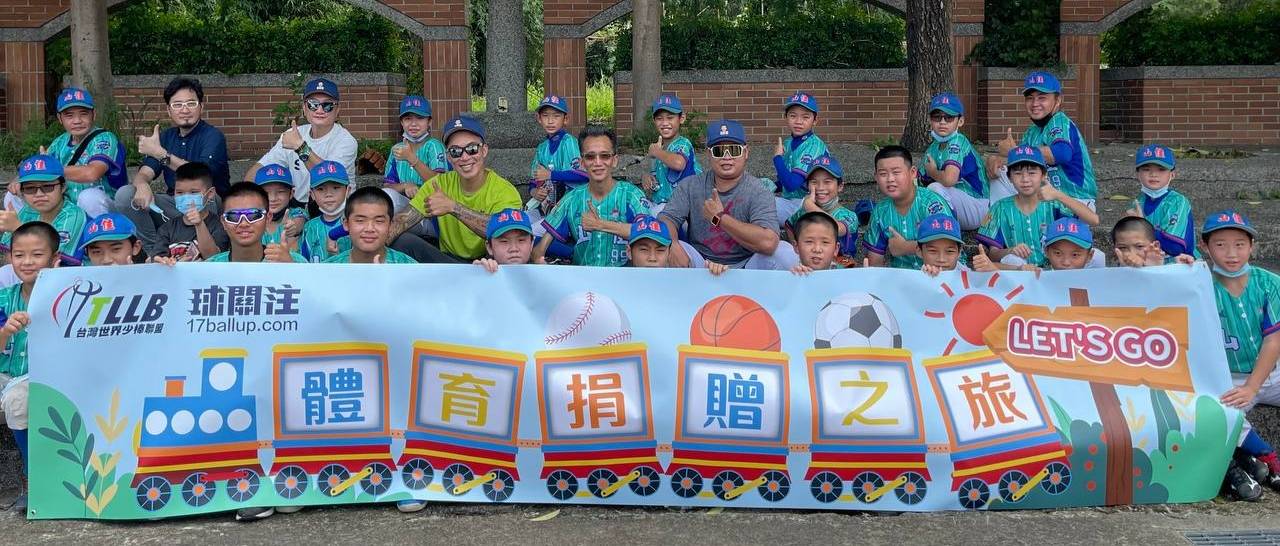郭泓志代表「球關注」送球具　親訪苗栗替小球員上課