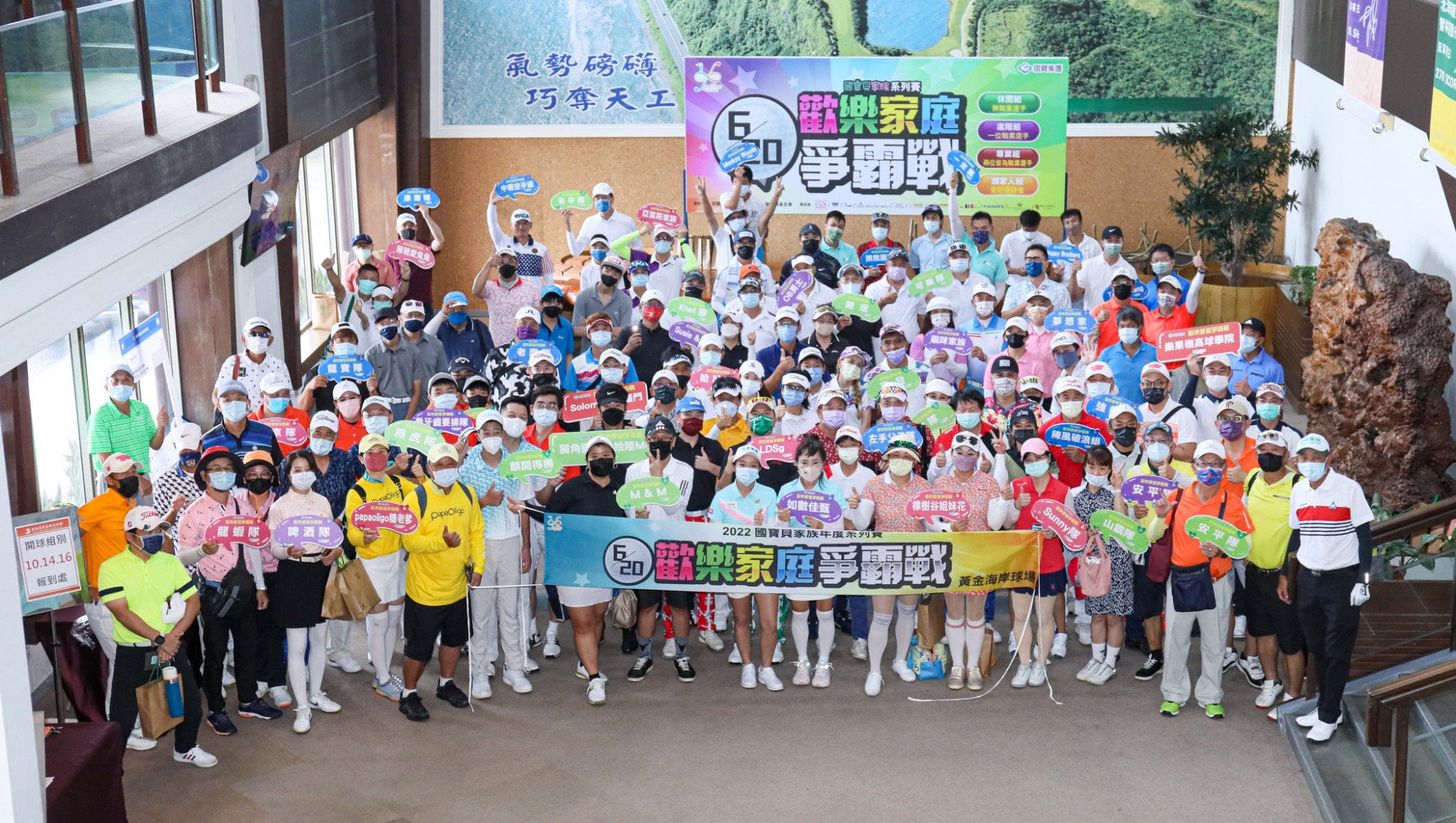 國寶分齡挑戰賽　邀請長春球友報名