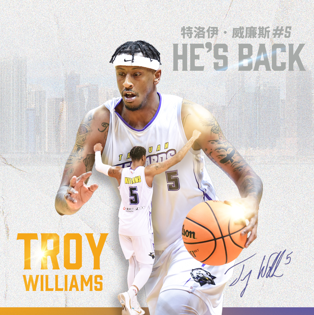 桃園雲豹提前佈局　確定續約威廉斯