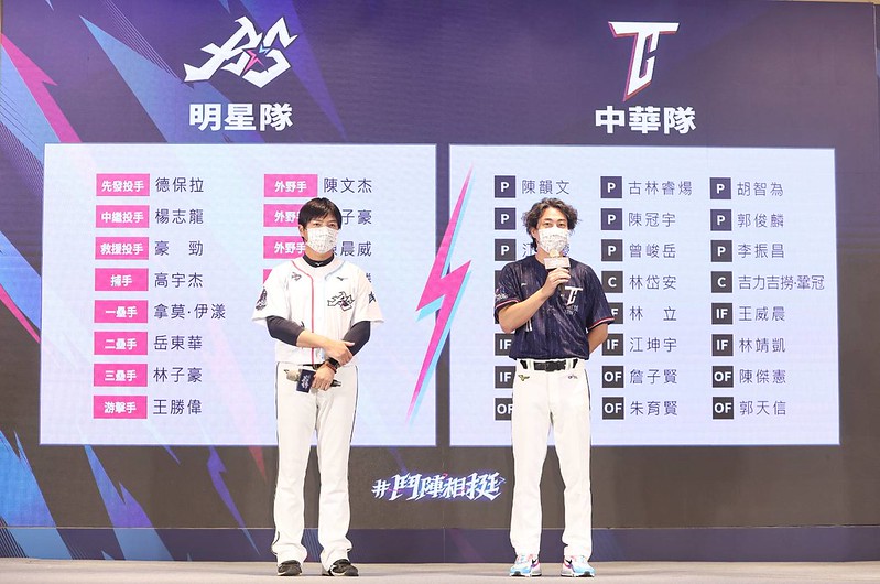 明星隊總教練林威助、中華隊總教練林岳平。（中職提供）