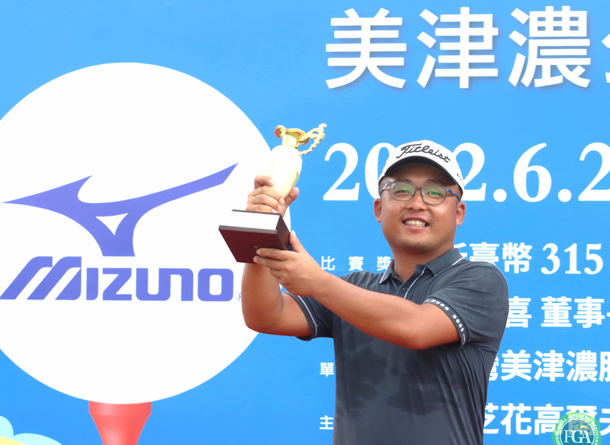 美津濃公開賽　劉嚴鴻奪職業8年首冠