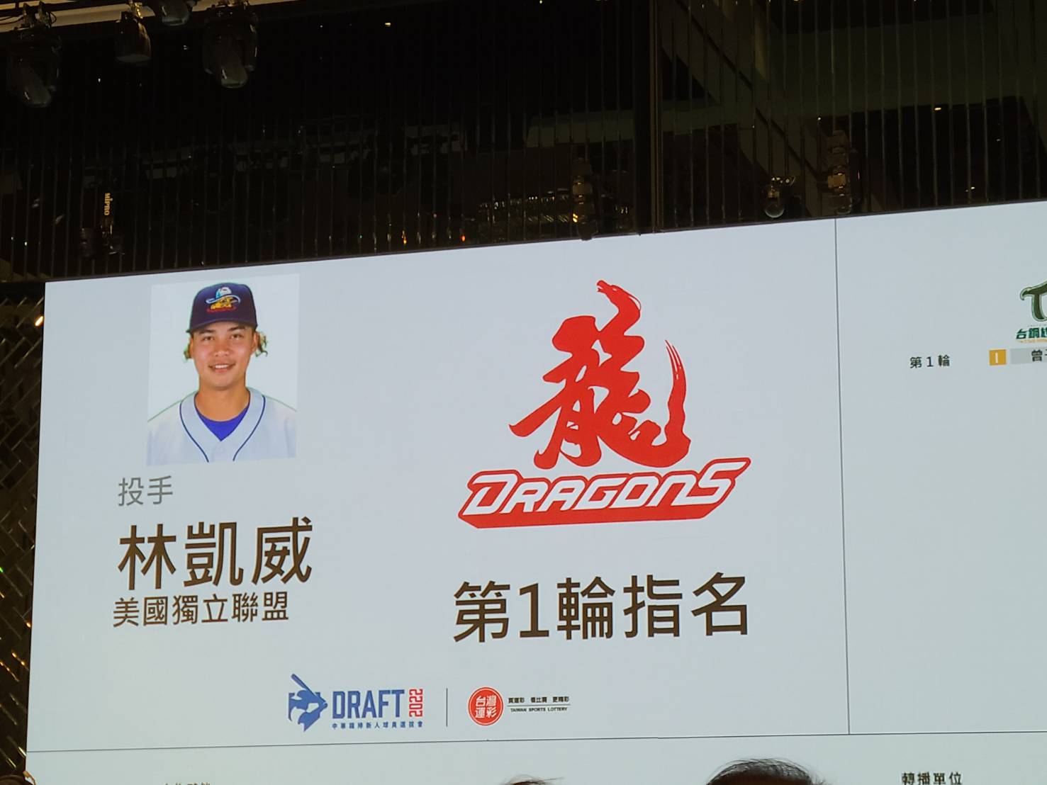 林凱威。記者歐建智攝