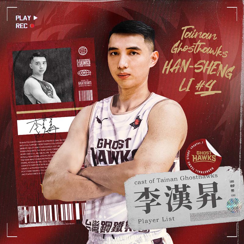 回家鄉台南打球　李漢昇加盟台鋼傳承經驗