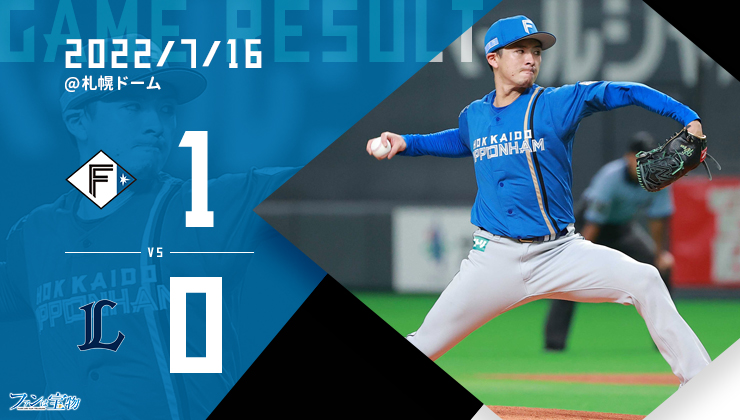 第6勝代價沉重　上沢直之腳趾骨折缺陣8-10周