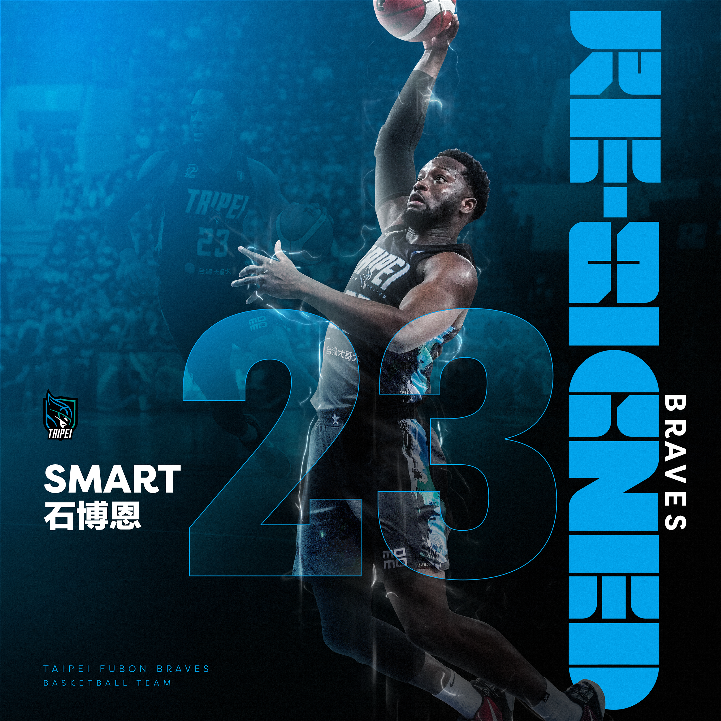 勇士首波補強出爐　石博恩續約3年