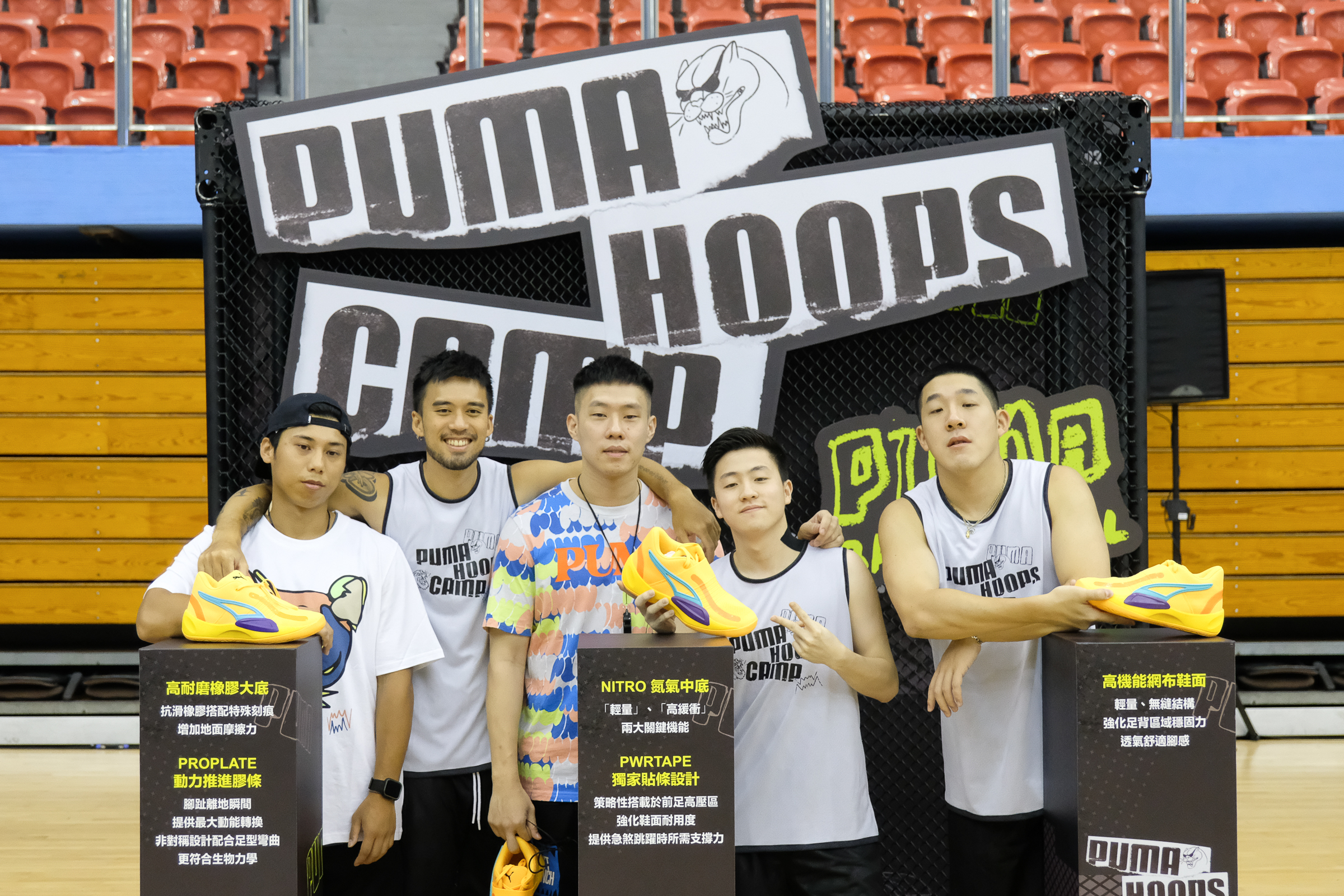 攜手籃球訓練師　8月PUMA HOOPS CAMP開放報名