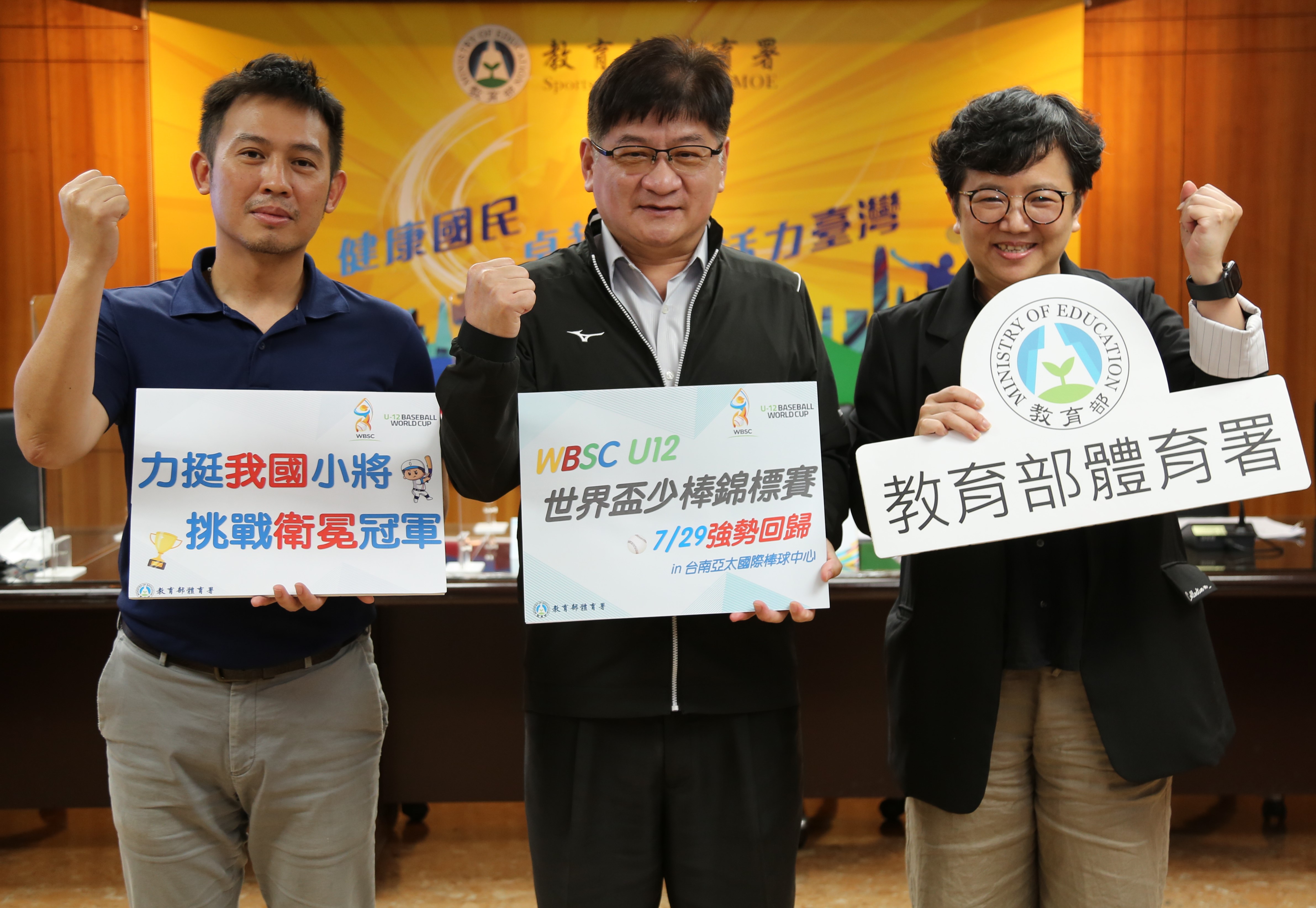 U12少棒賽下週開打　中華小將力拚衛冕