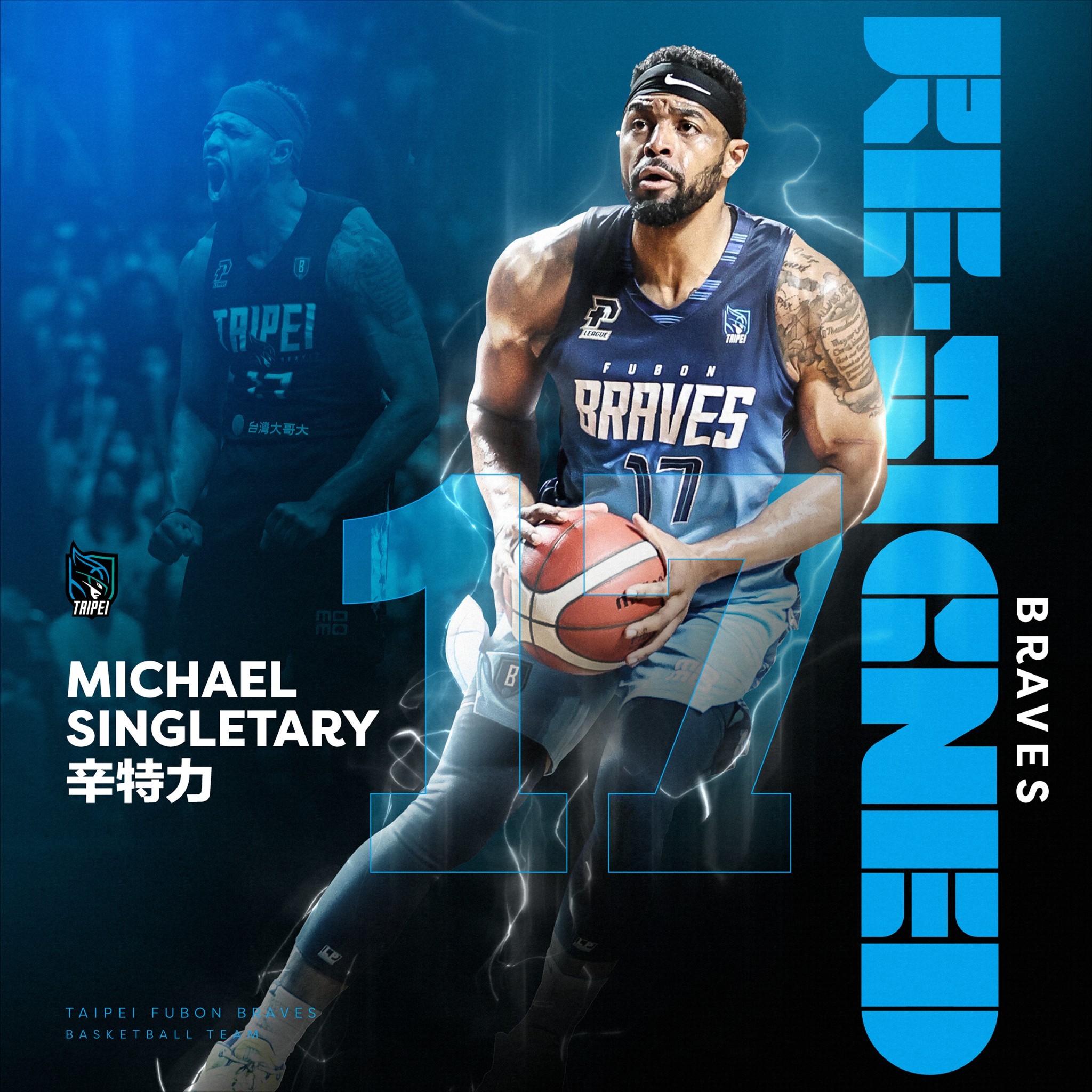 勇士續約辛特力　將出征東亞超級聯賽