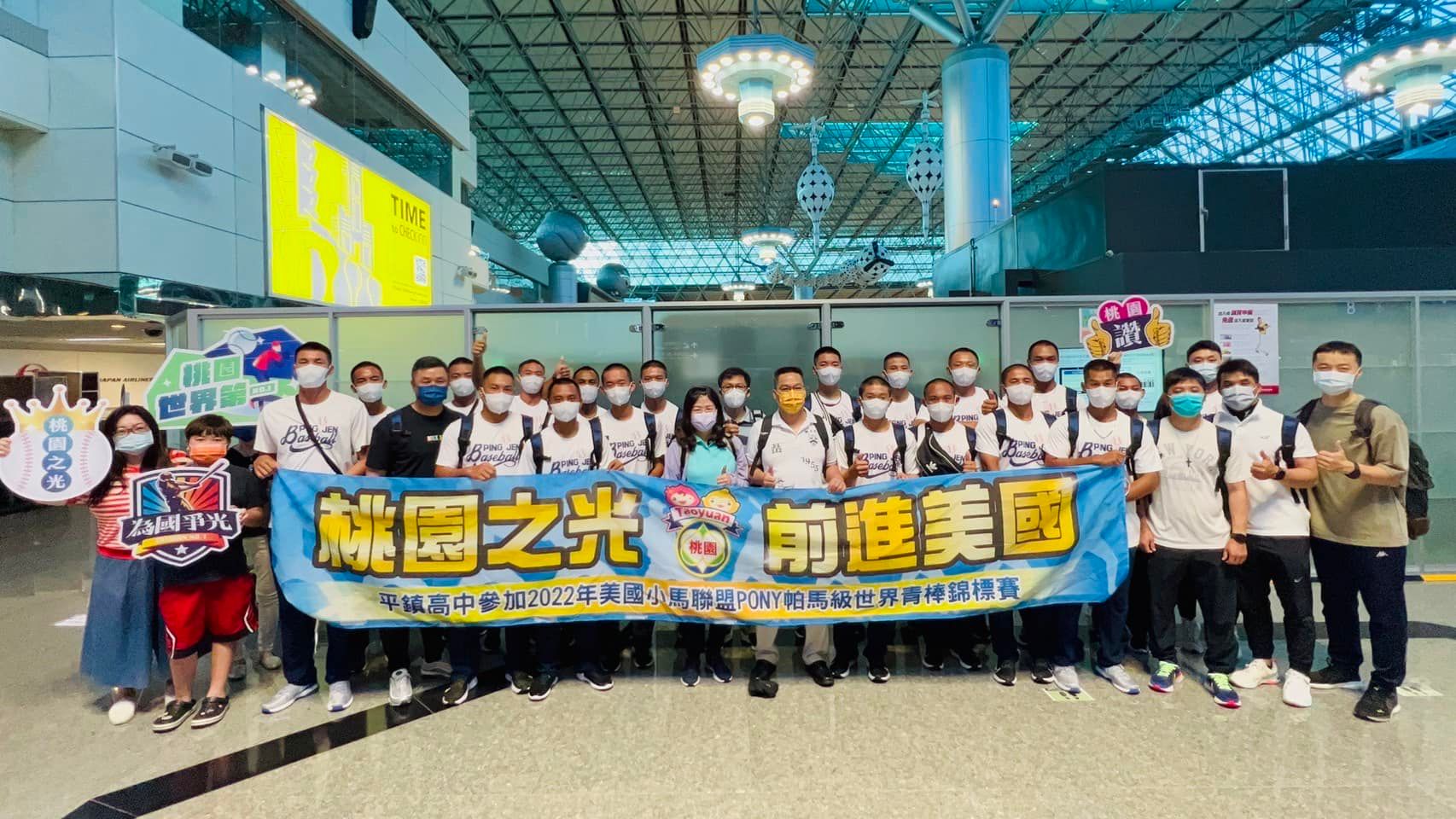 狀元曾子祐等7位準職棒領軍　平鎮青棒赴美拚小馬聯盟冠軍
