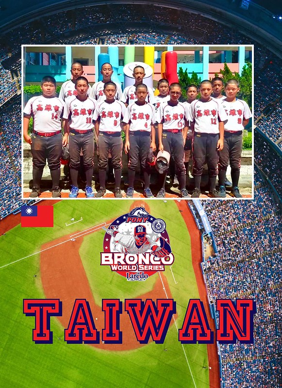 臺灣高雄再大勝地主　闖野馬級冠軍戰