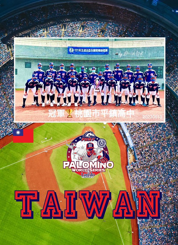 扣倒揚斯敦　臺灣桃園晉級帕馬級冠軍戰