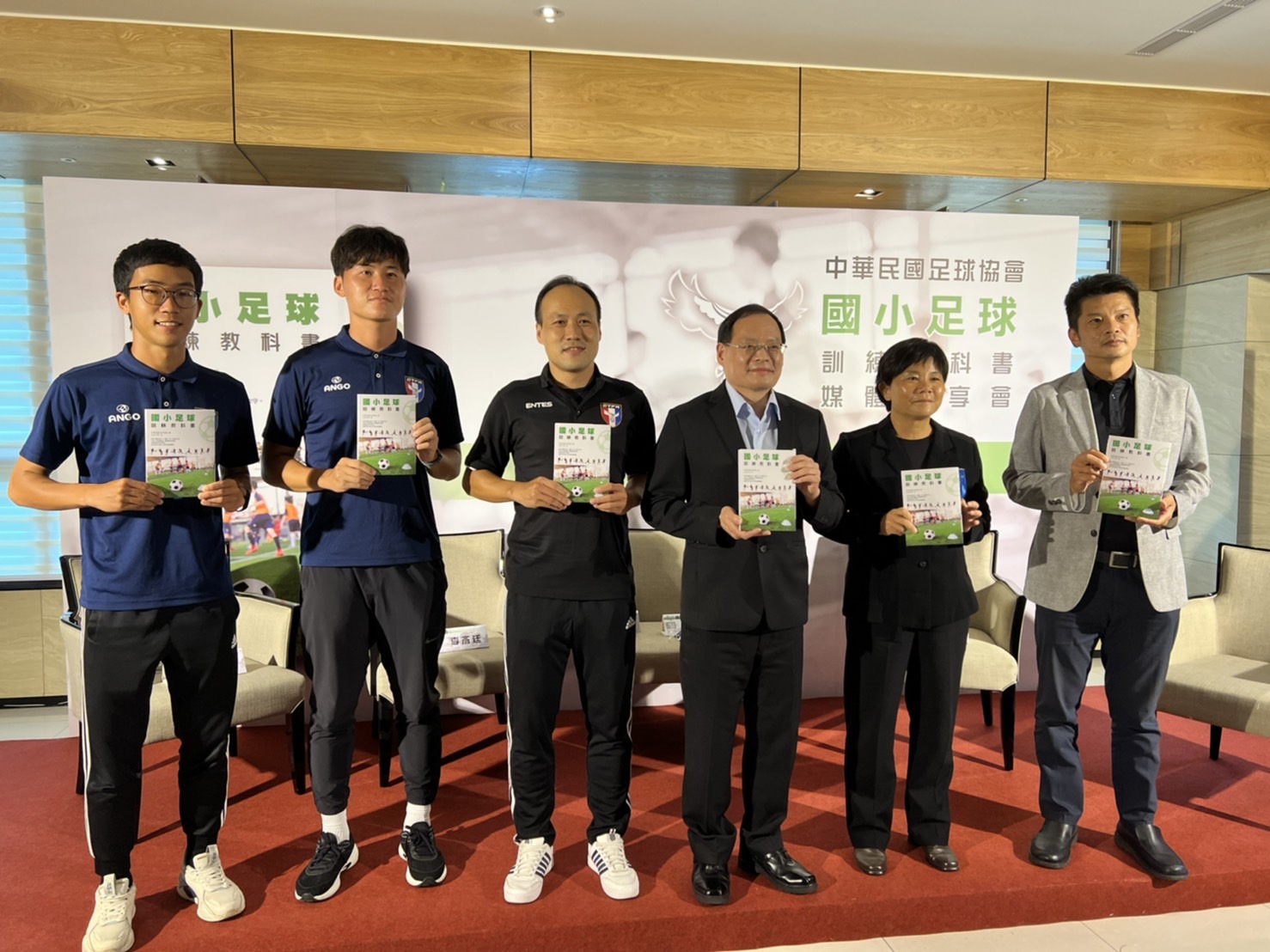 國小足球訓練教科書　盼成基層教材依據