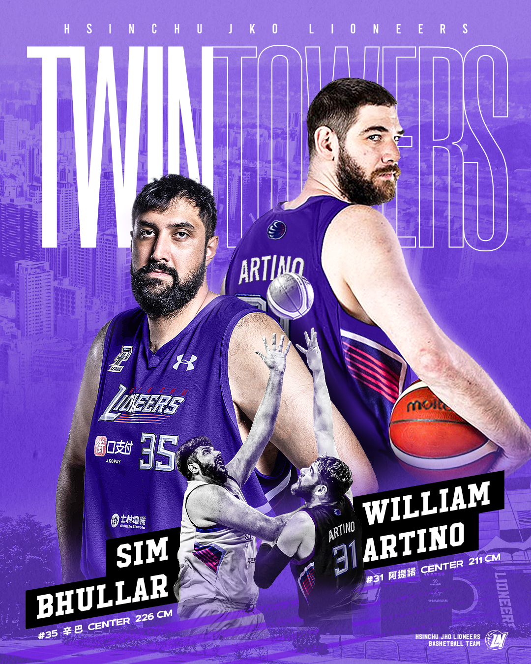 辛巴確定續約　阿提諾也加盟攻城獅