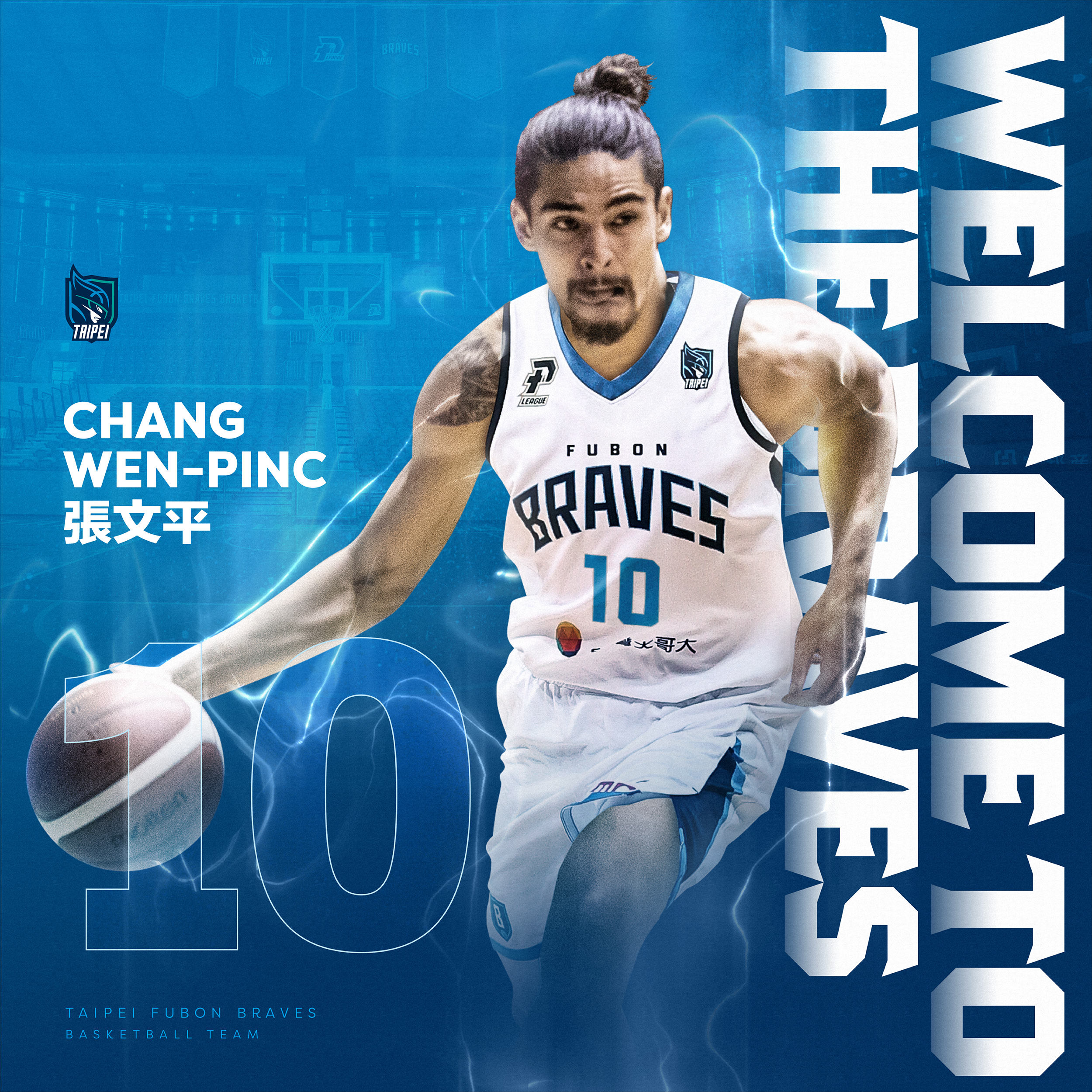 林書緯到國王　洪楷傑、張文平加盟富邦